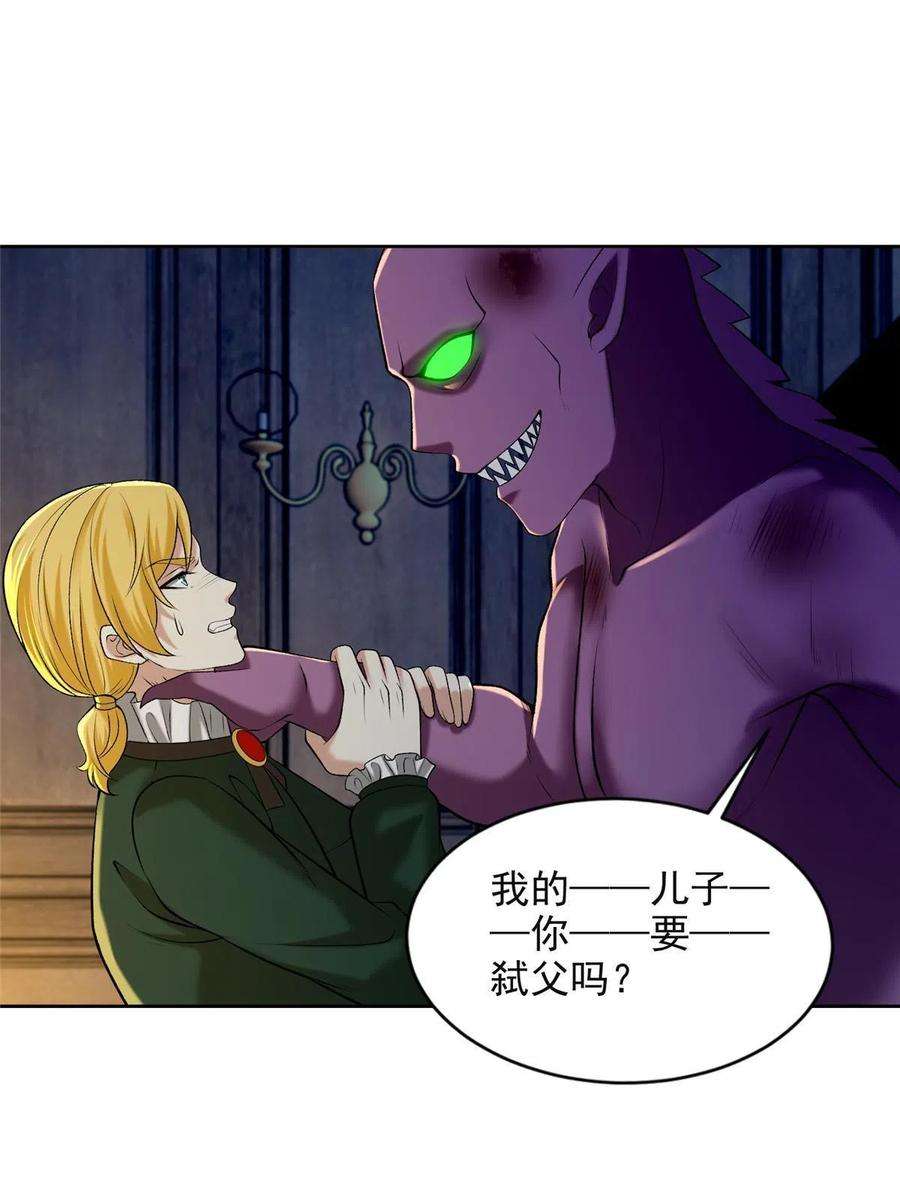 无限邮差266话