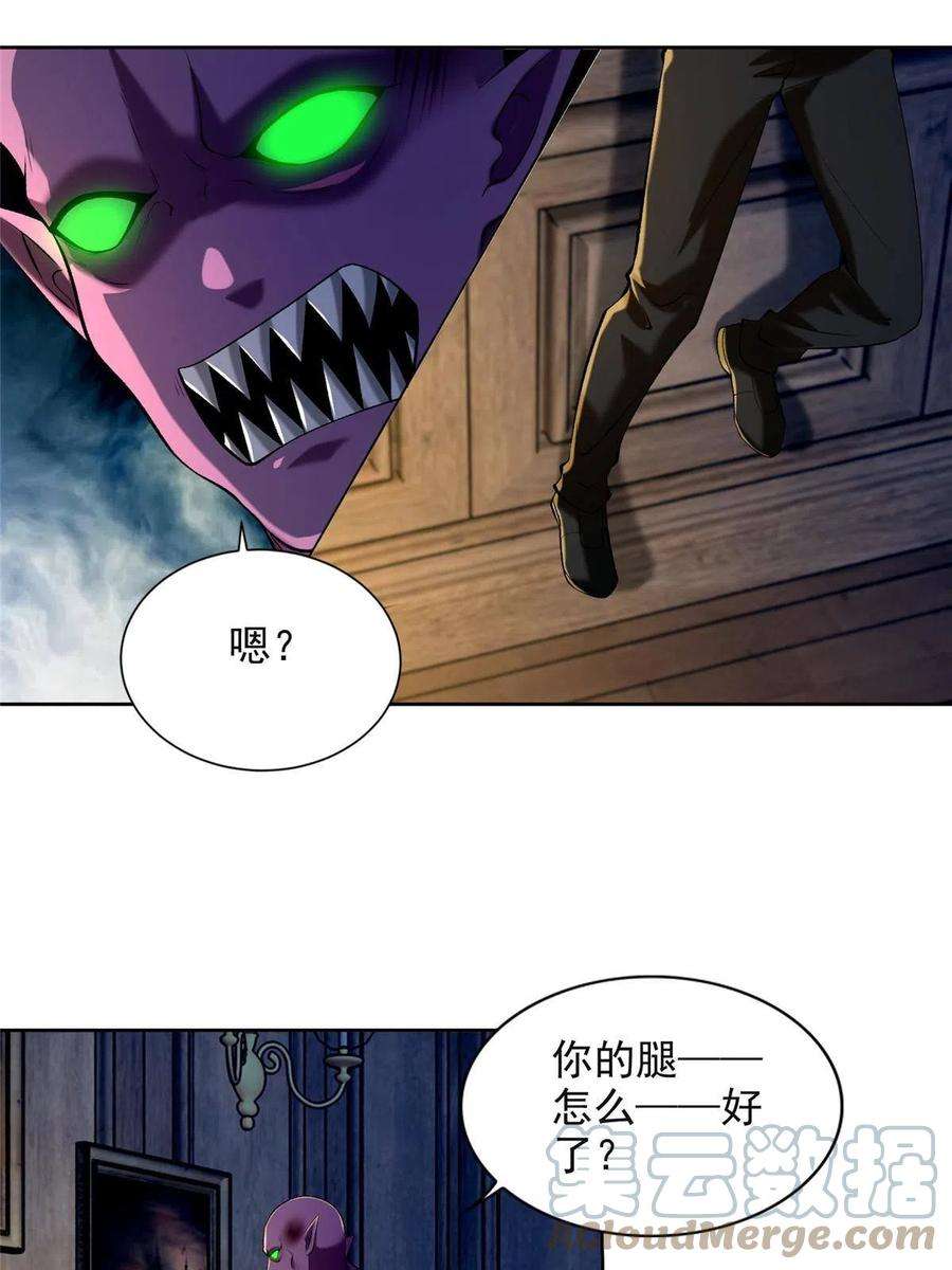 无限邮差266话