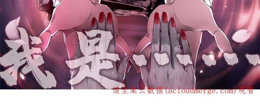 无限邮差266话