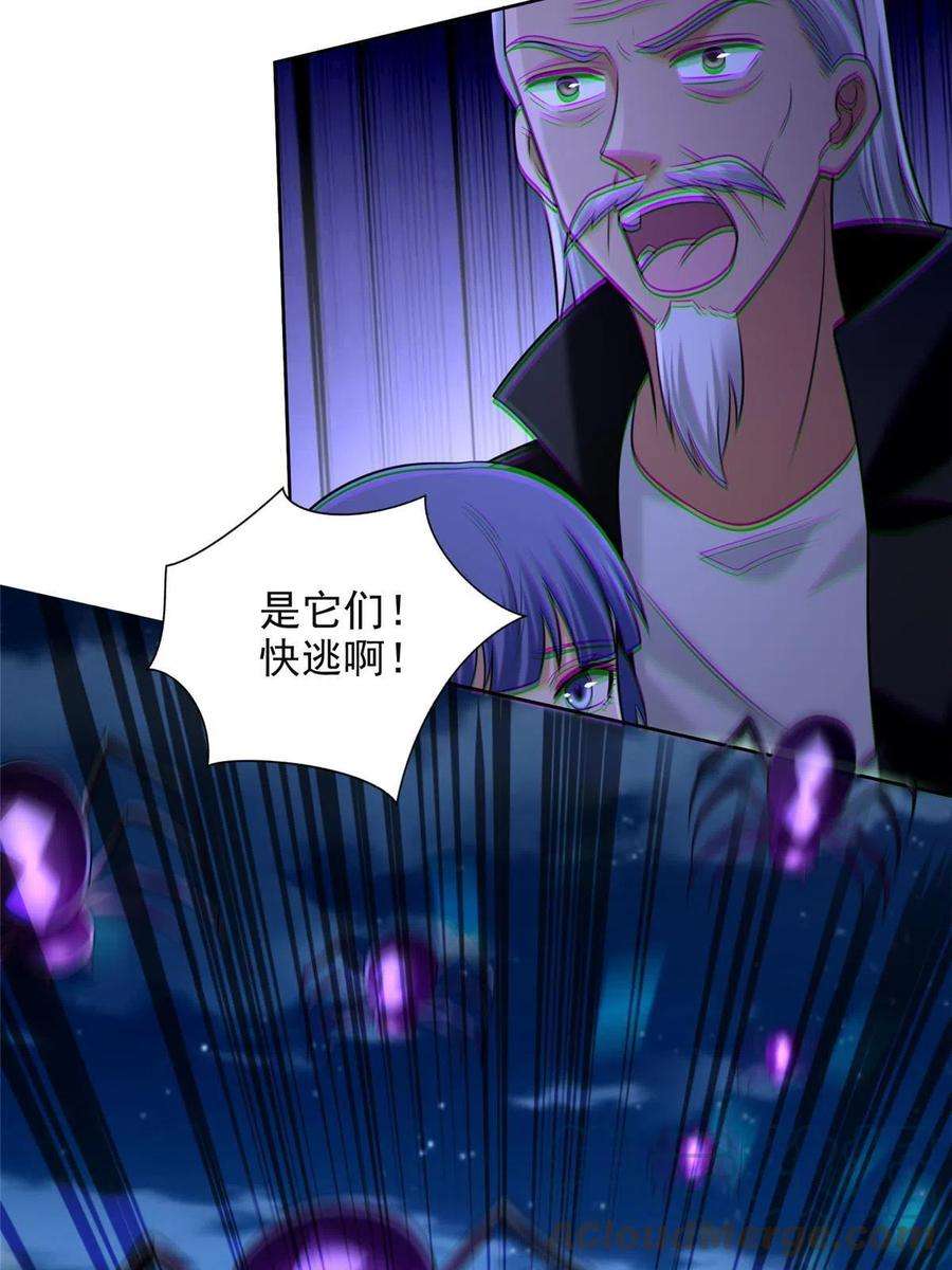 无限邮差266话