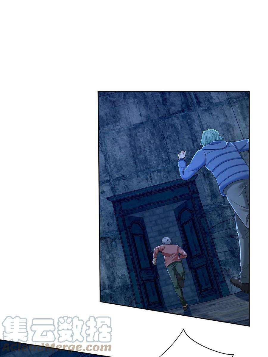 无限邮差266
