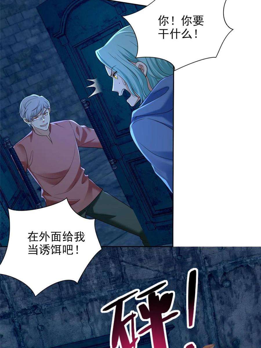 无限邮差266