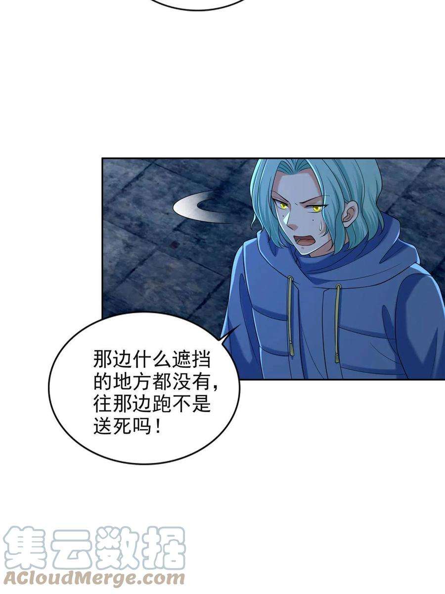 无限邮差266