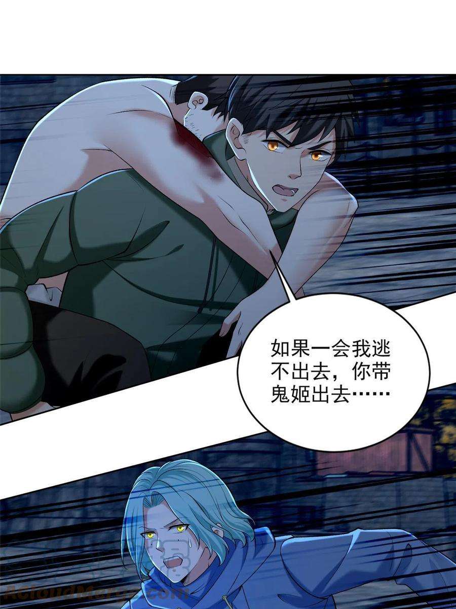 无限邮差266
