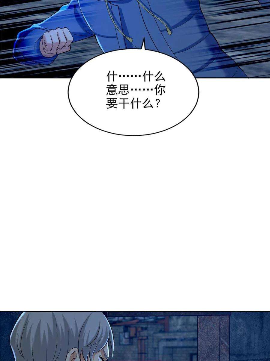 无限邮差266