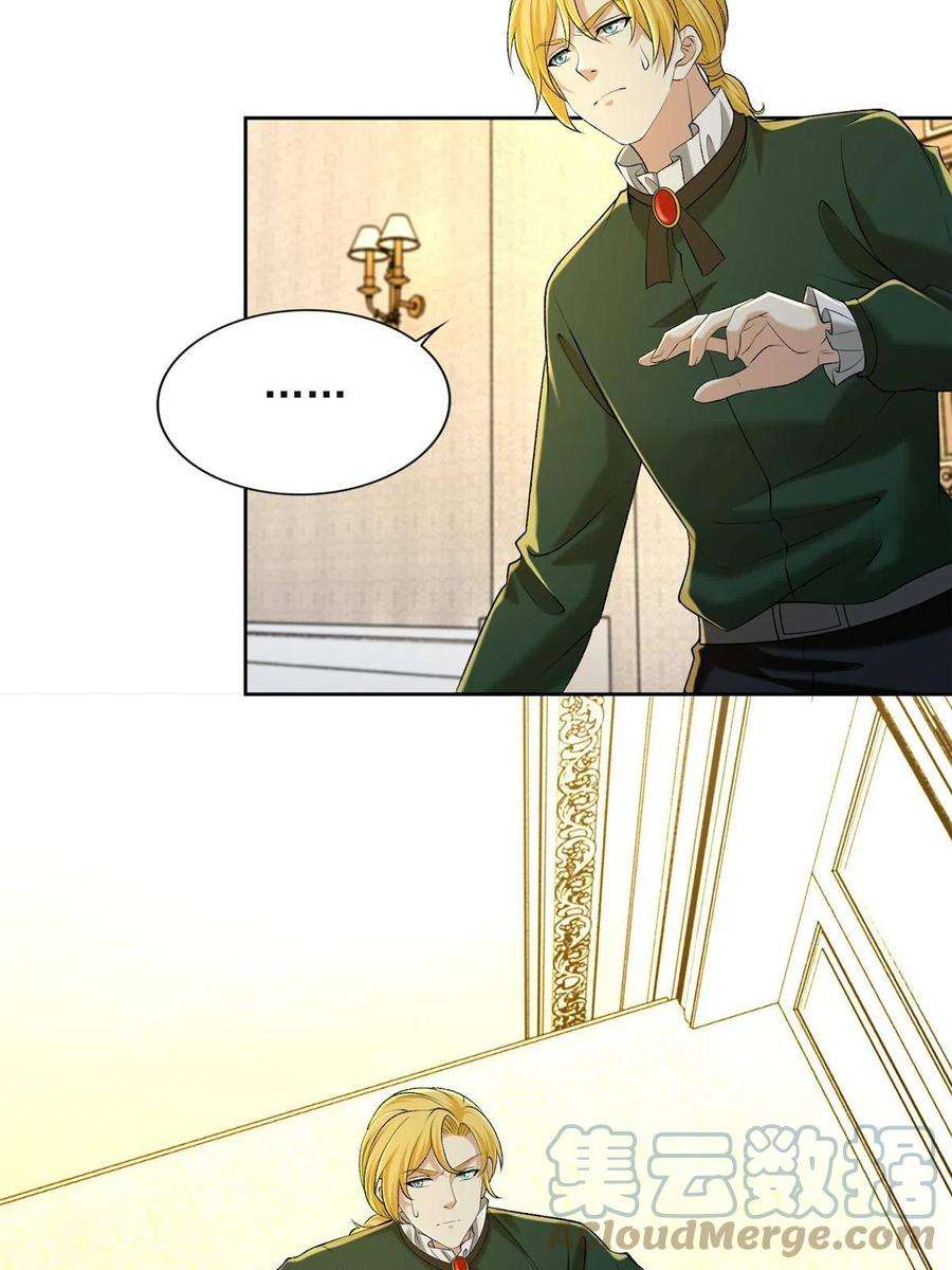 无限邮差266
