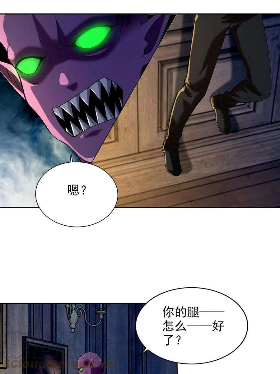 无限邮差266