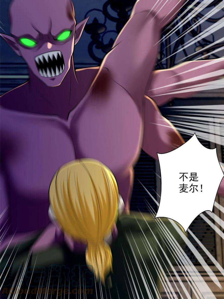 无限邮差266