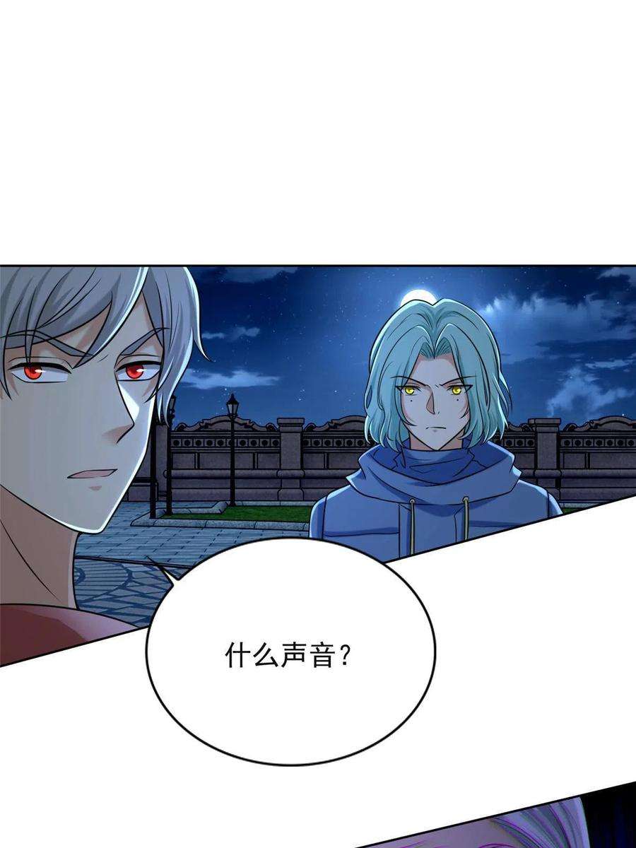 无限邮差266