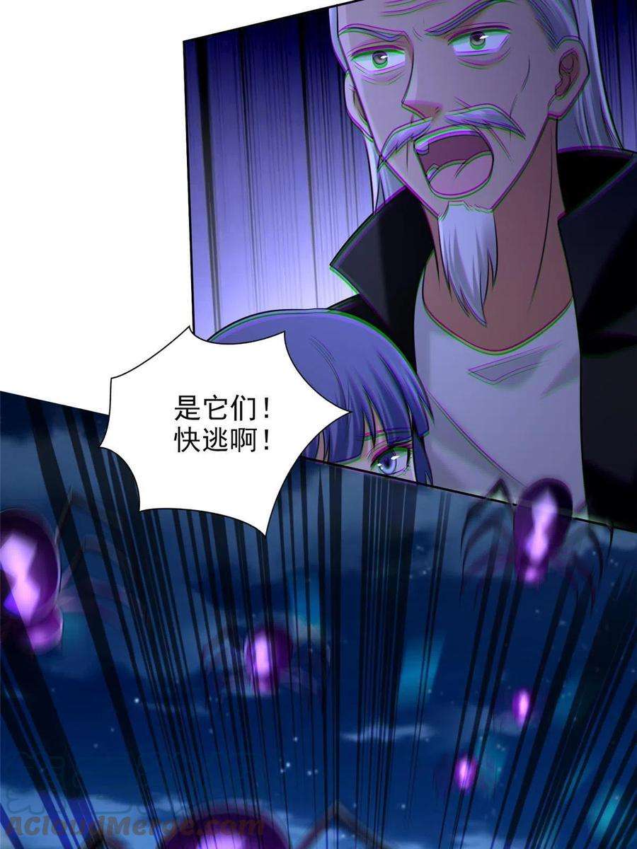 无限邮差266