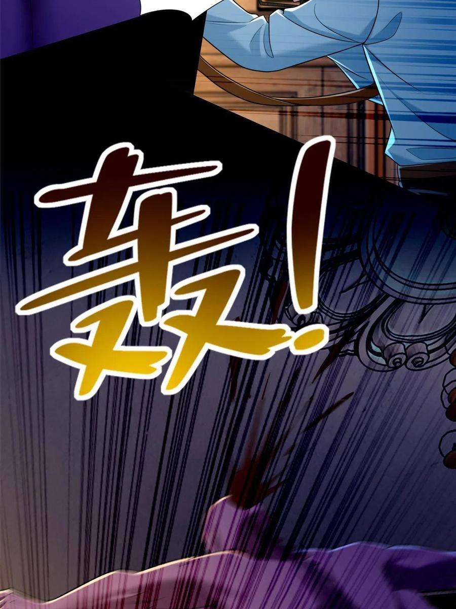 无限邮差267话
