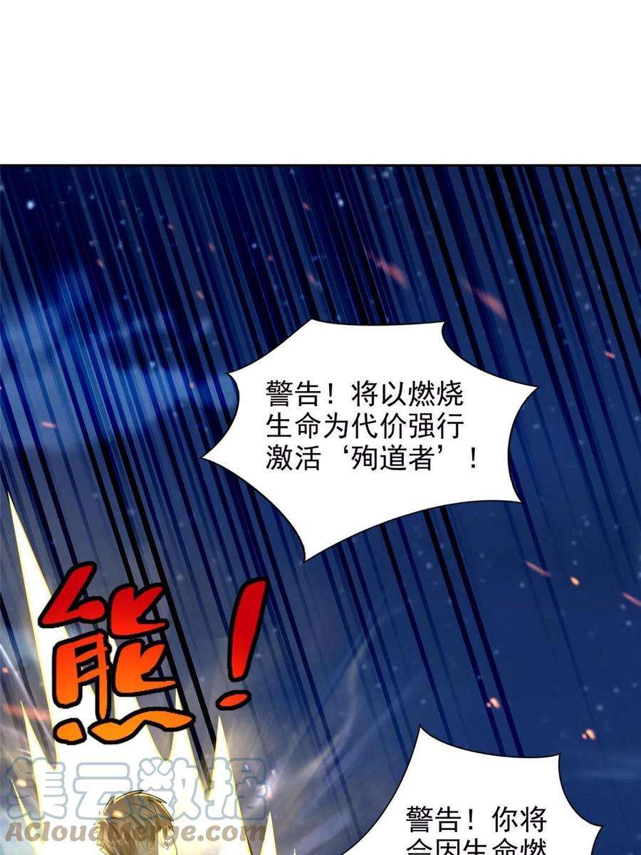 无限邮差267话