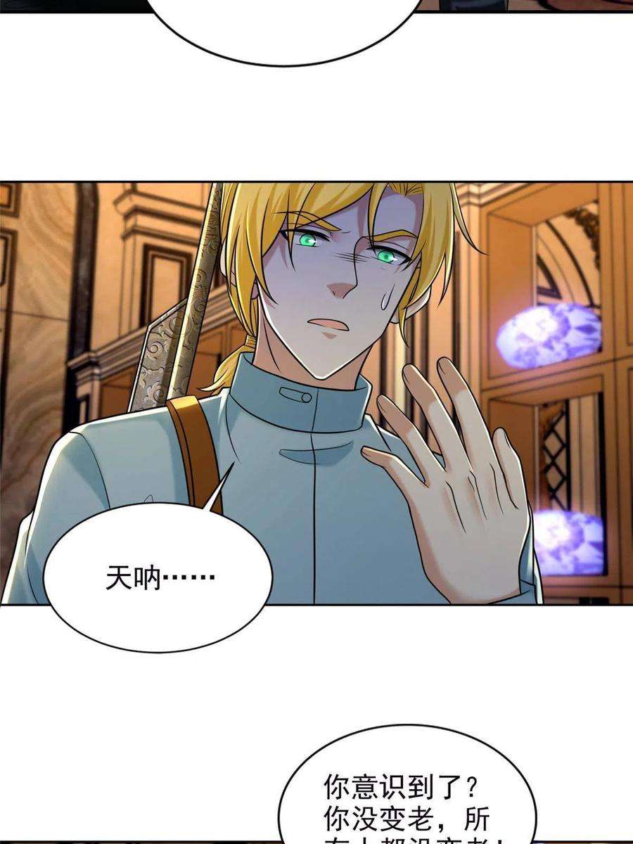 无限邮差267