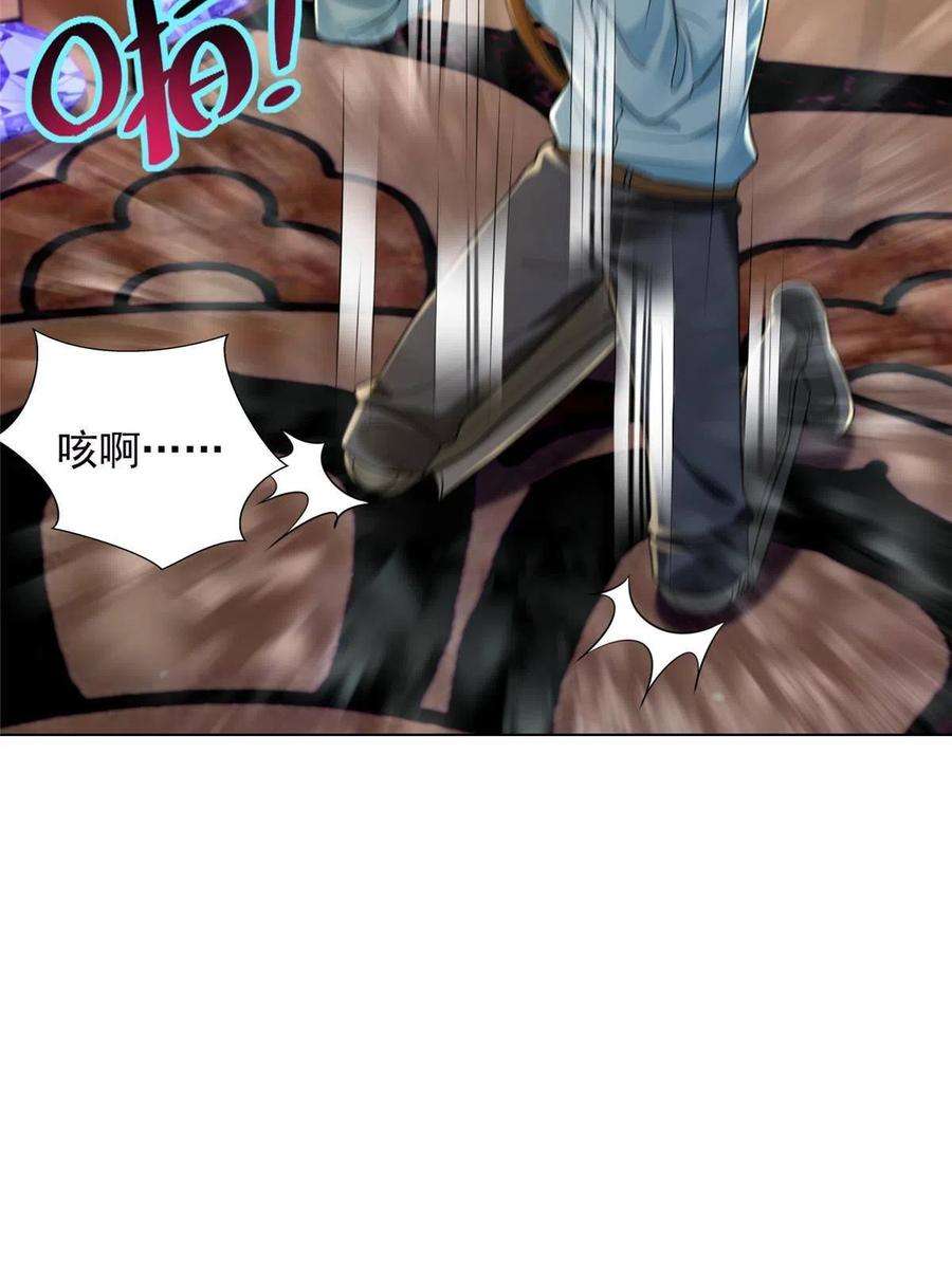 无限邮差267