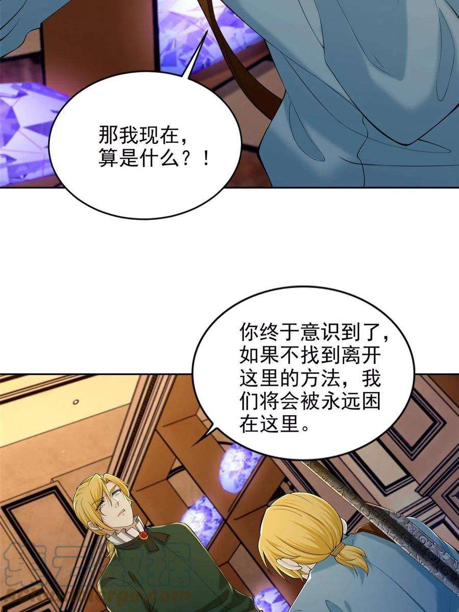 无限邮差267