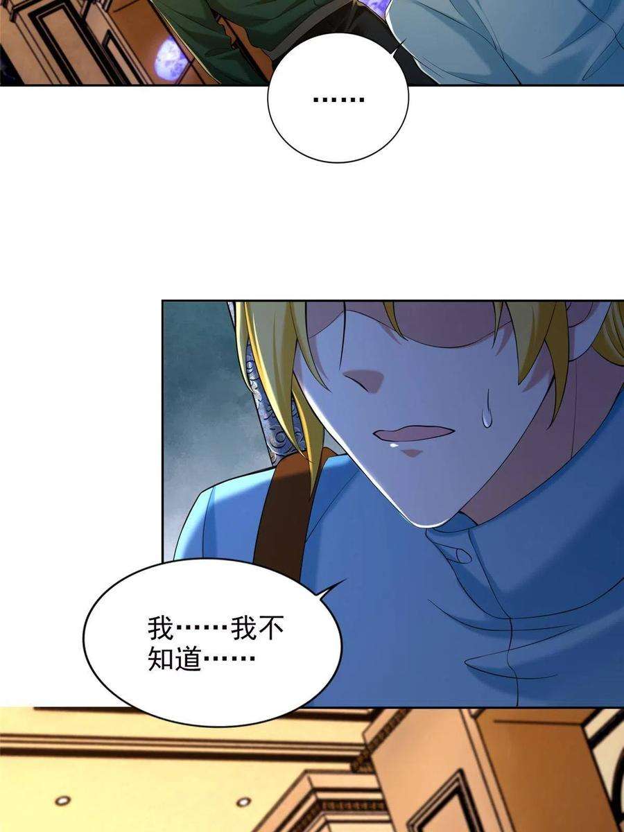无限邮差267