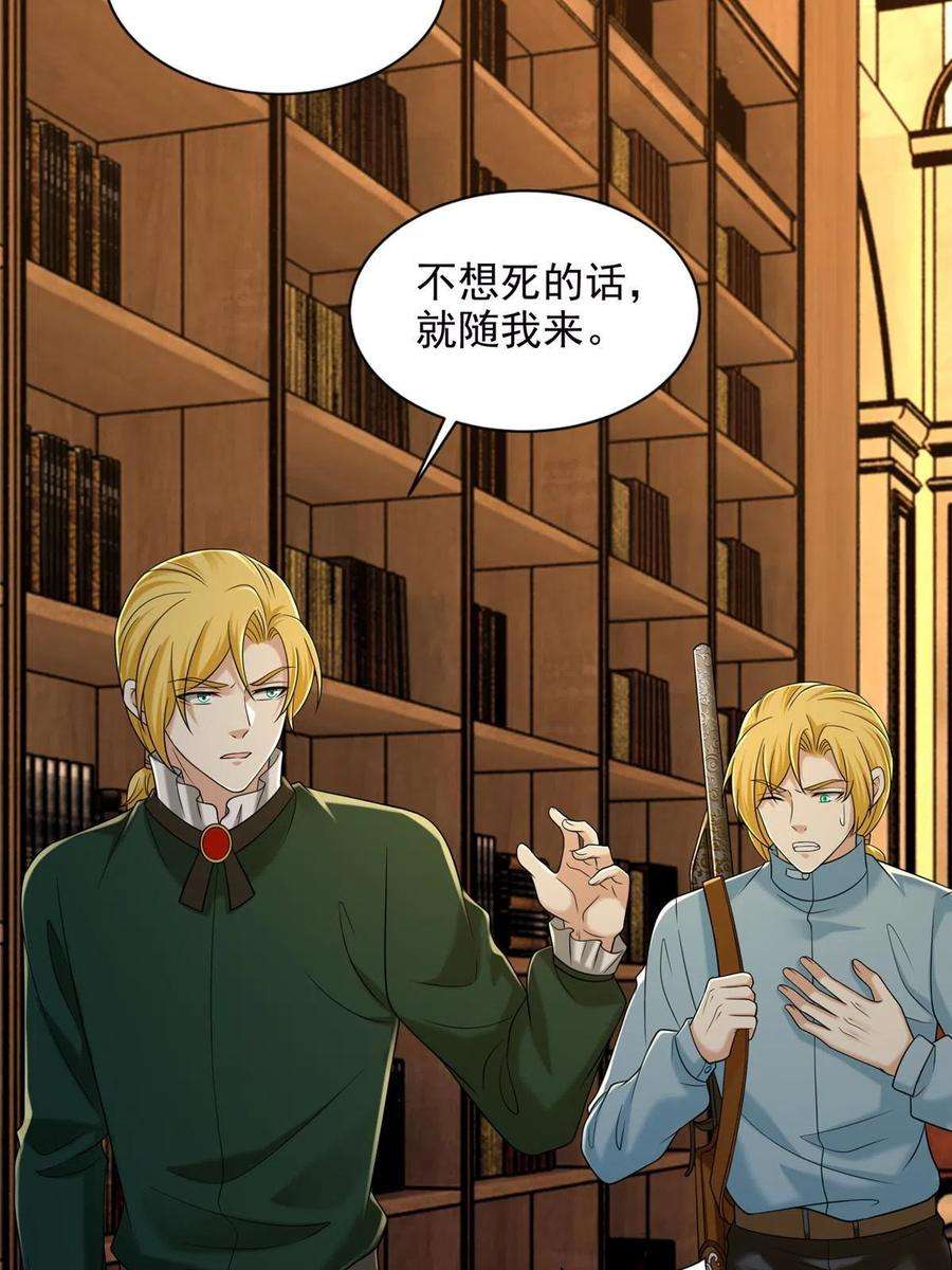 无限邮差267