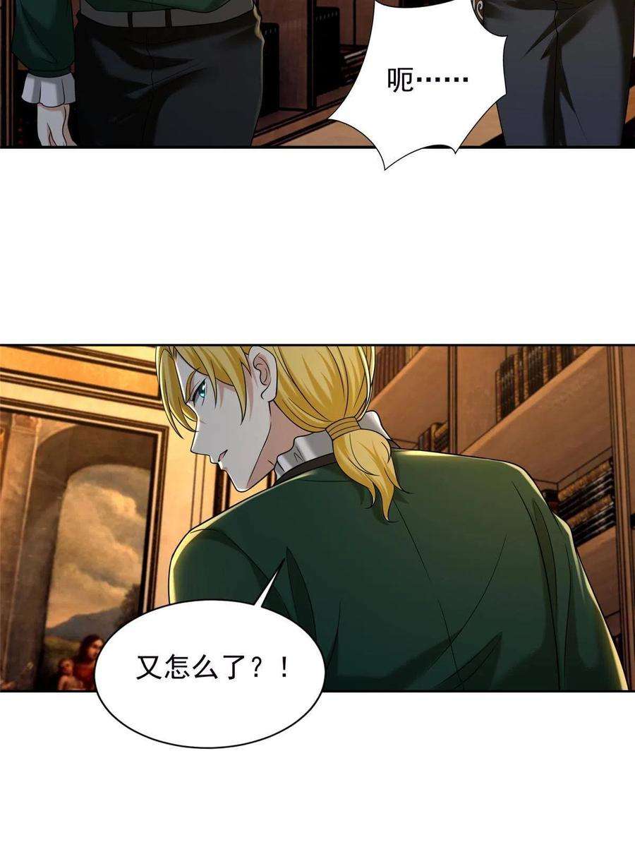 无限邮差267