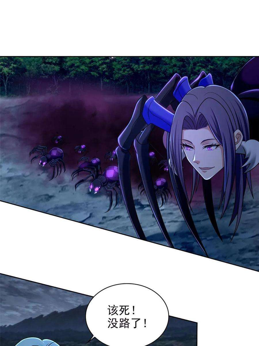 无限邮差267