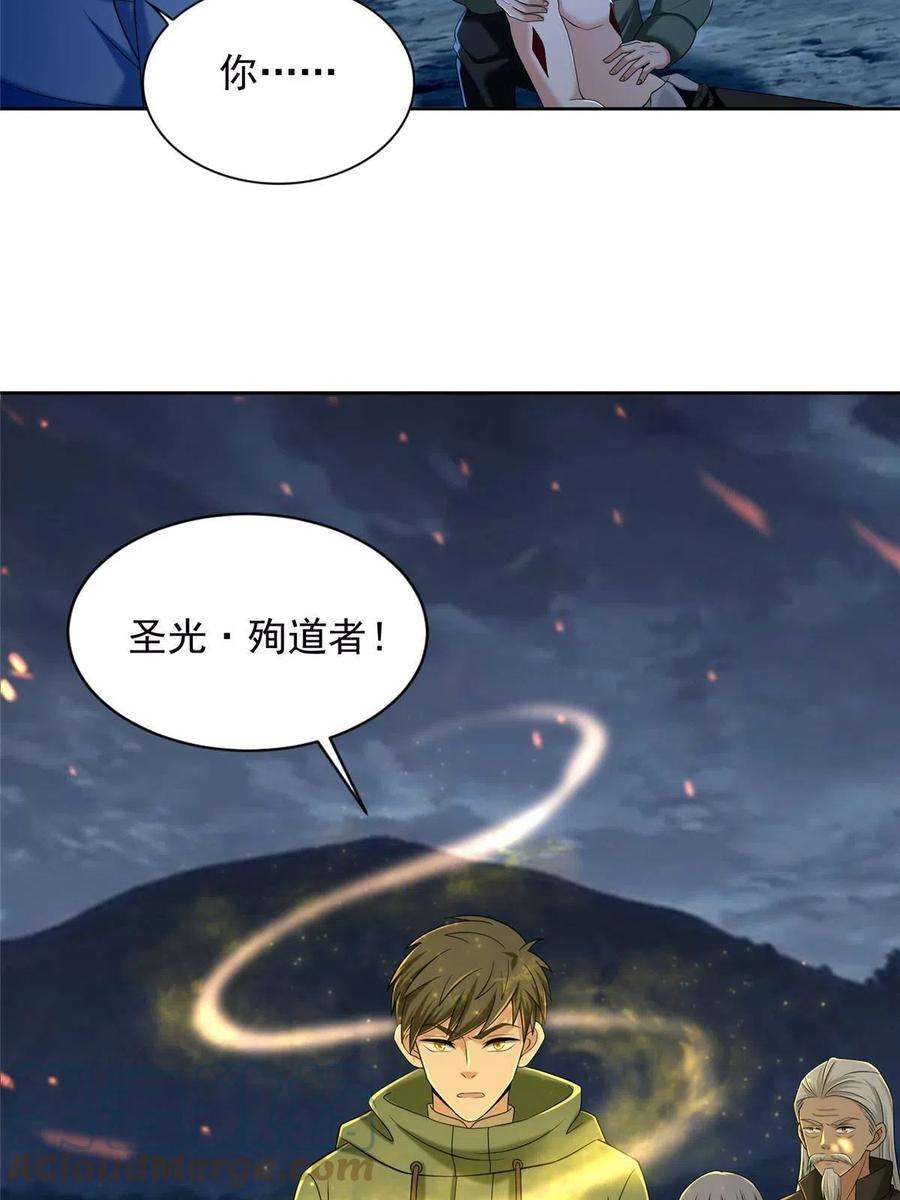 无限邮差267