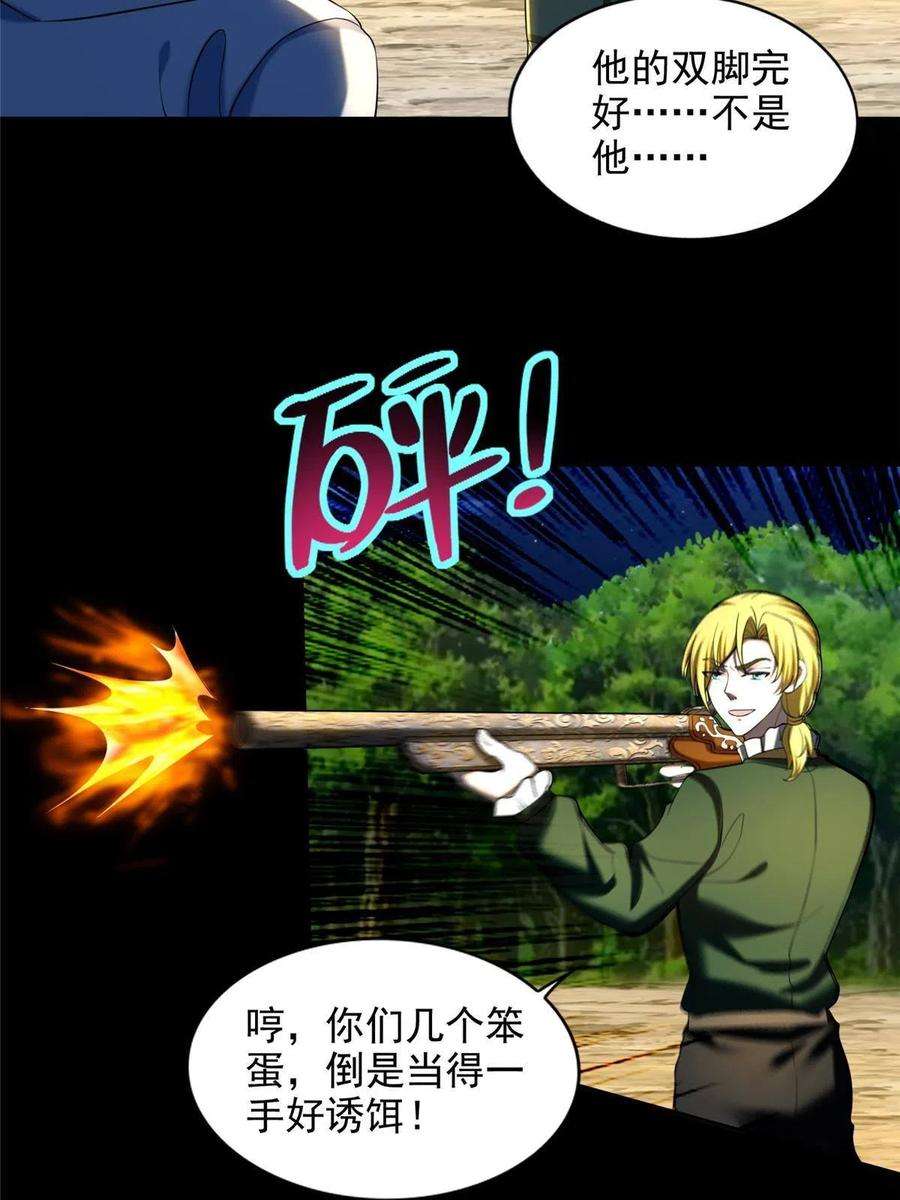 无限邮差268