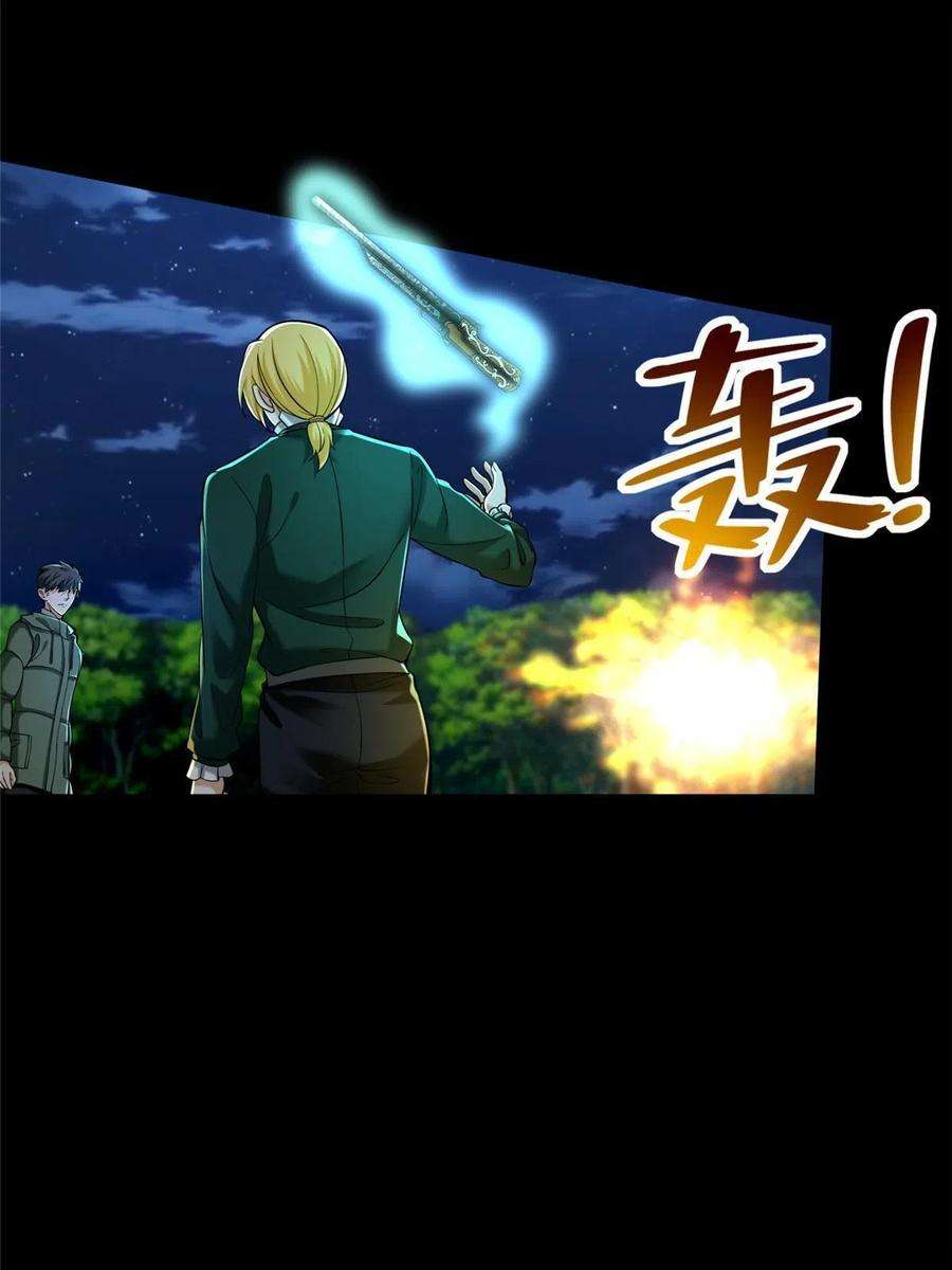 无限邮差268