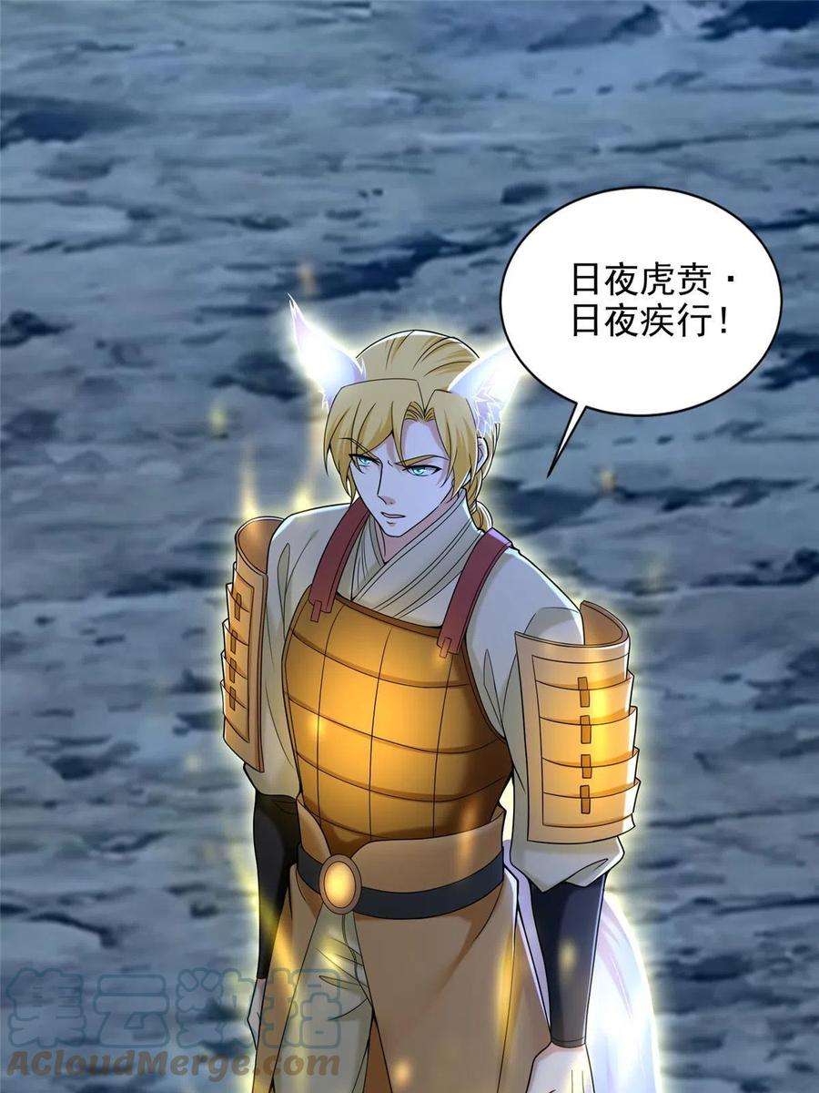 无限邮差268