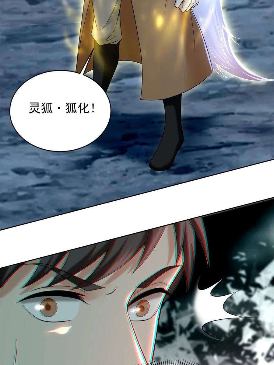 无限邮差268