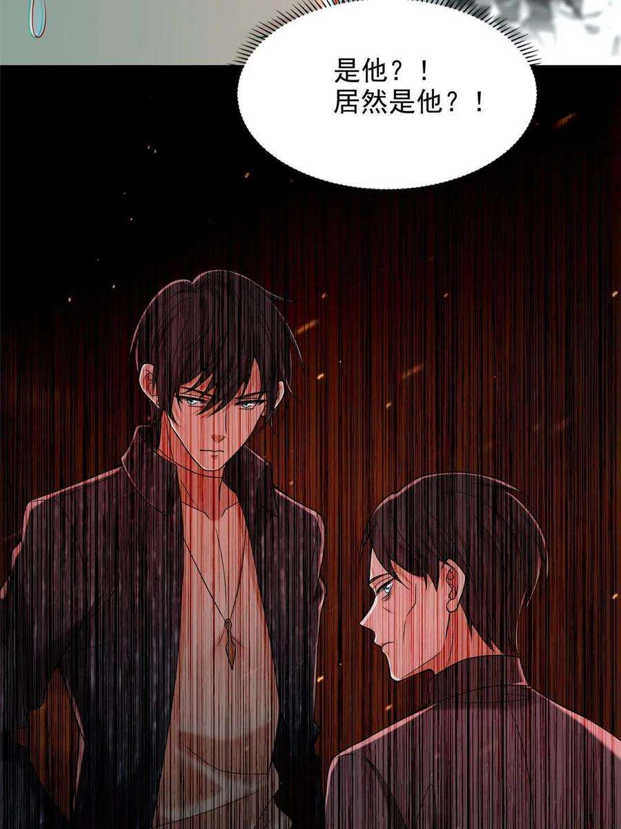 无限邮差268