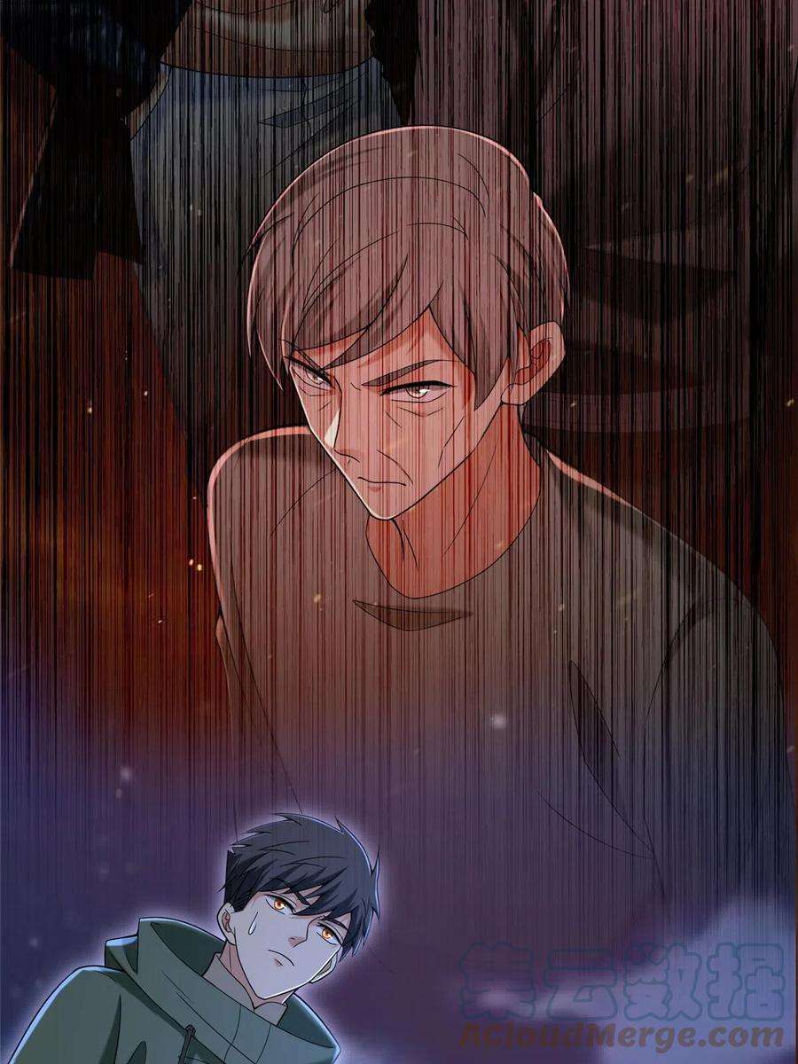 无限邮差268