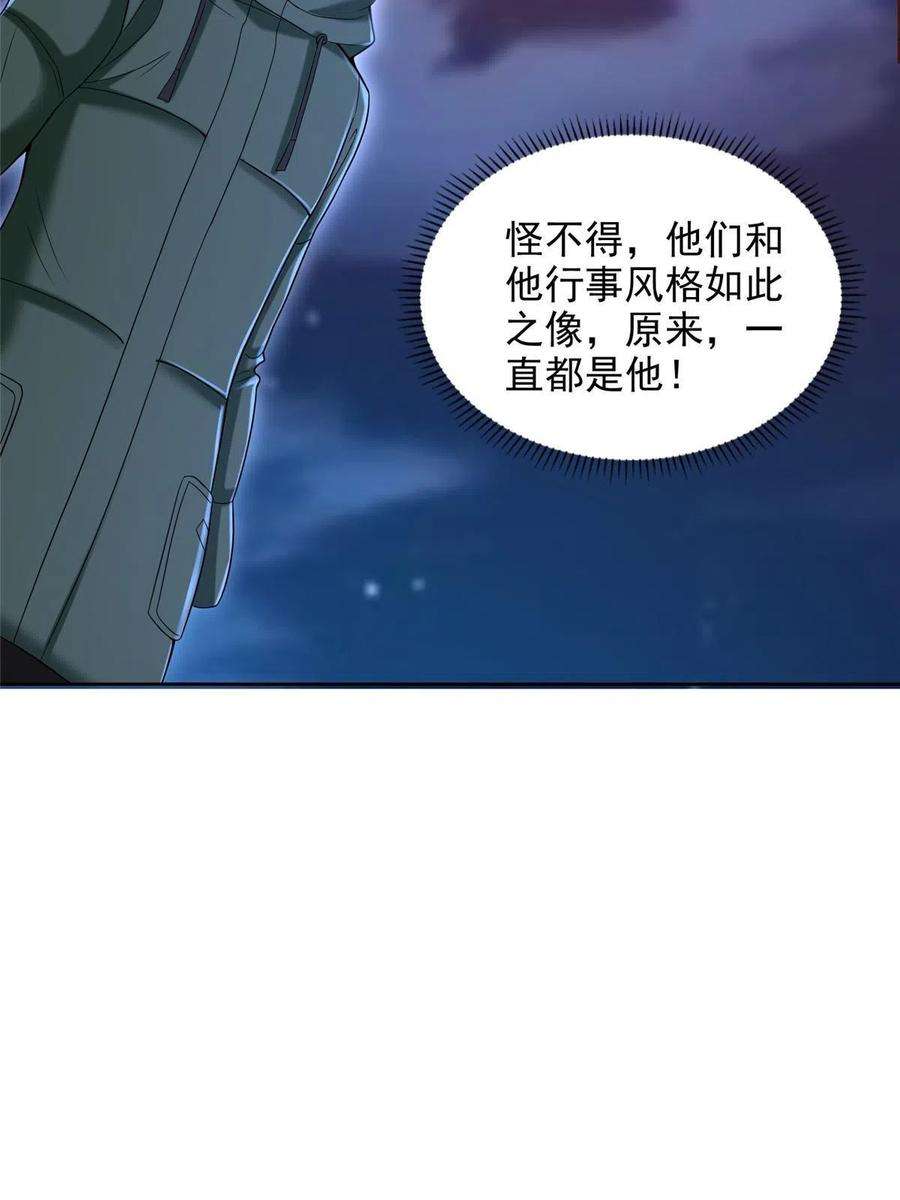 无限邮差268