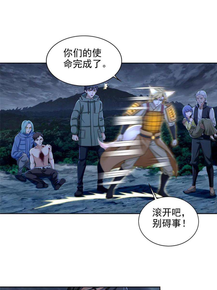 无限邮差268