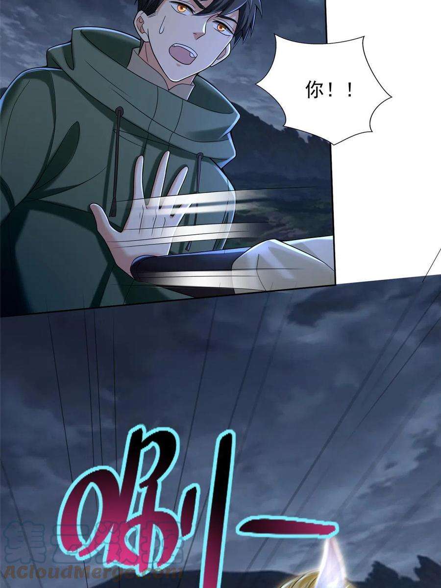 无限邮差268