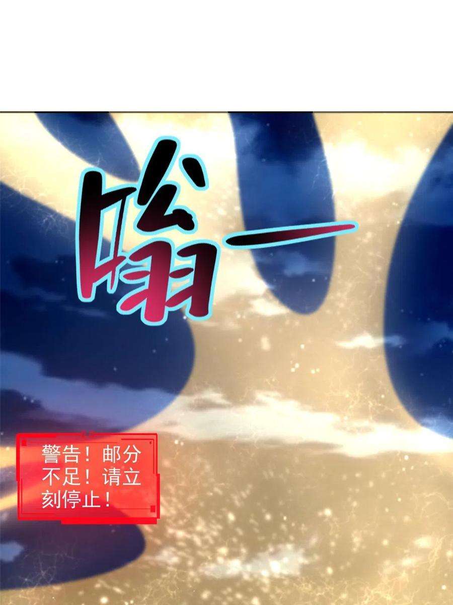 无限邮差268