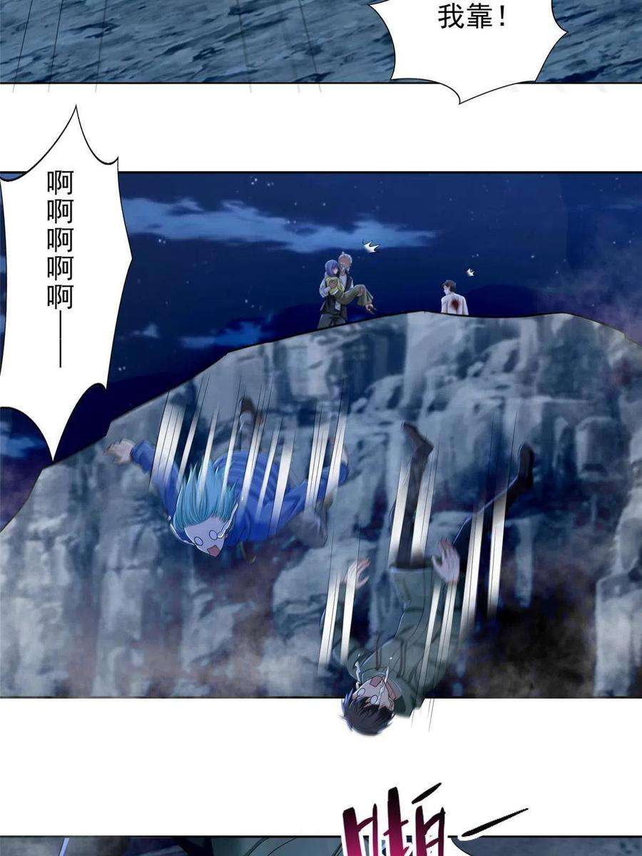 无限邮差268