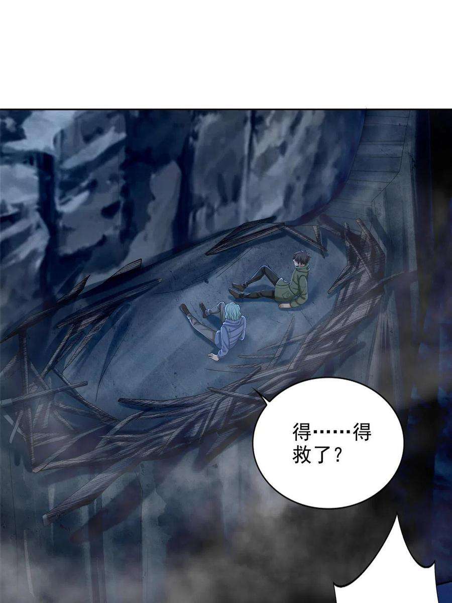 无限邮差268
