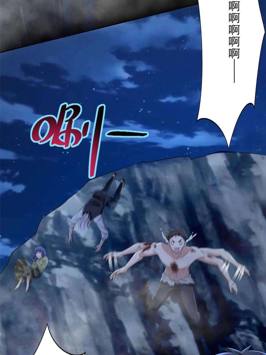 无限邮差268