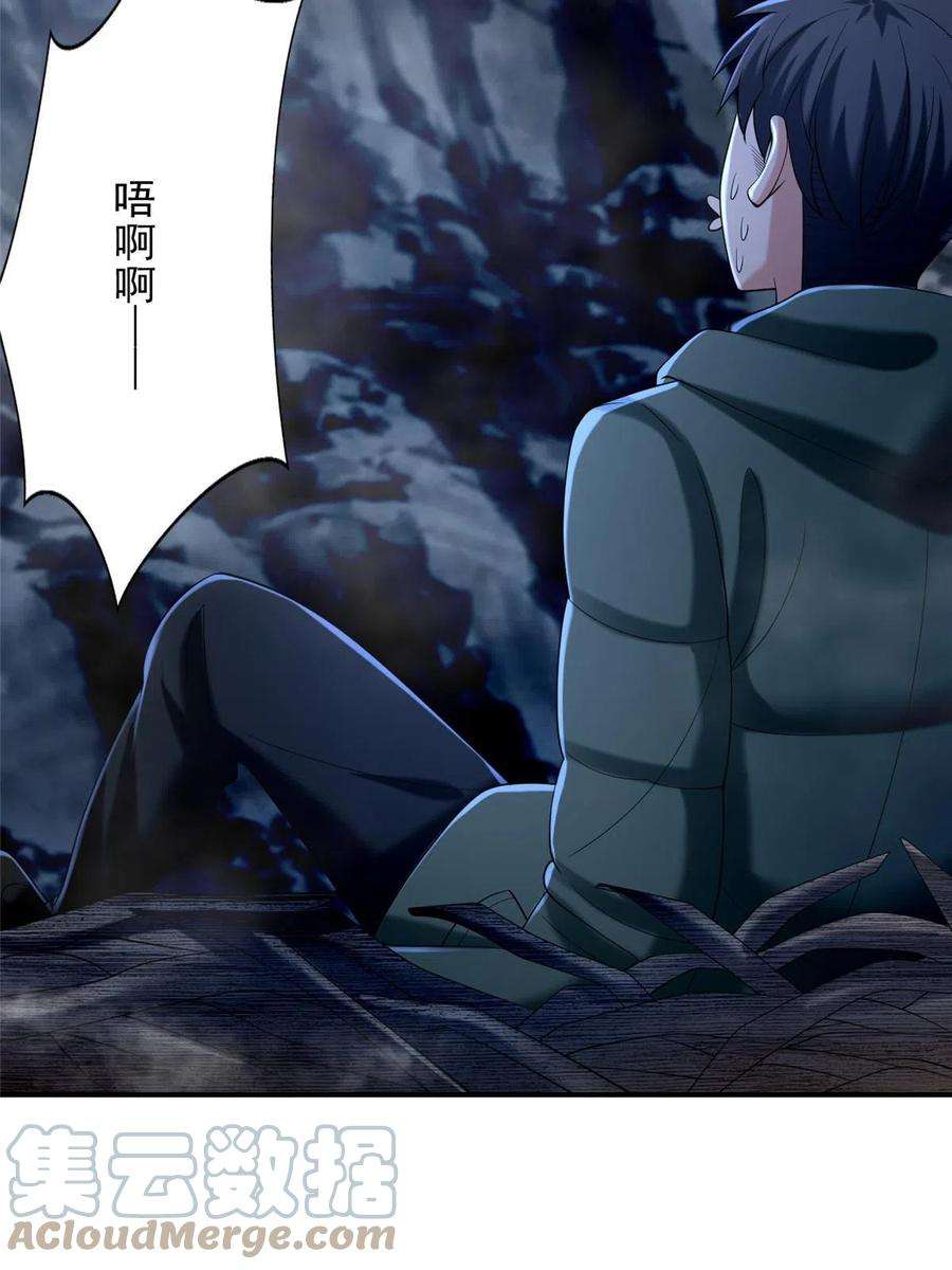 无限邮差268