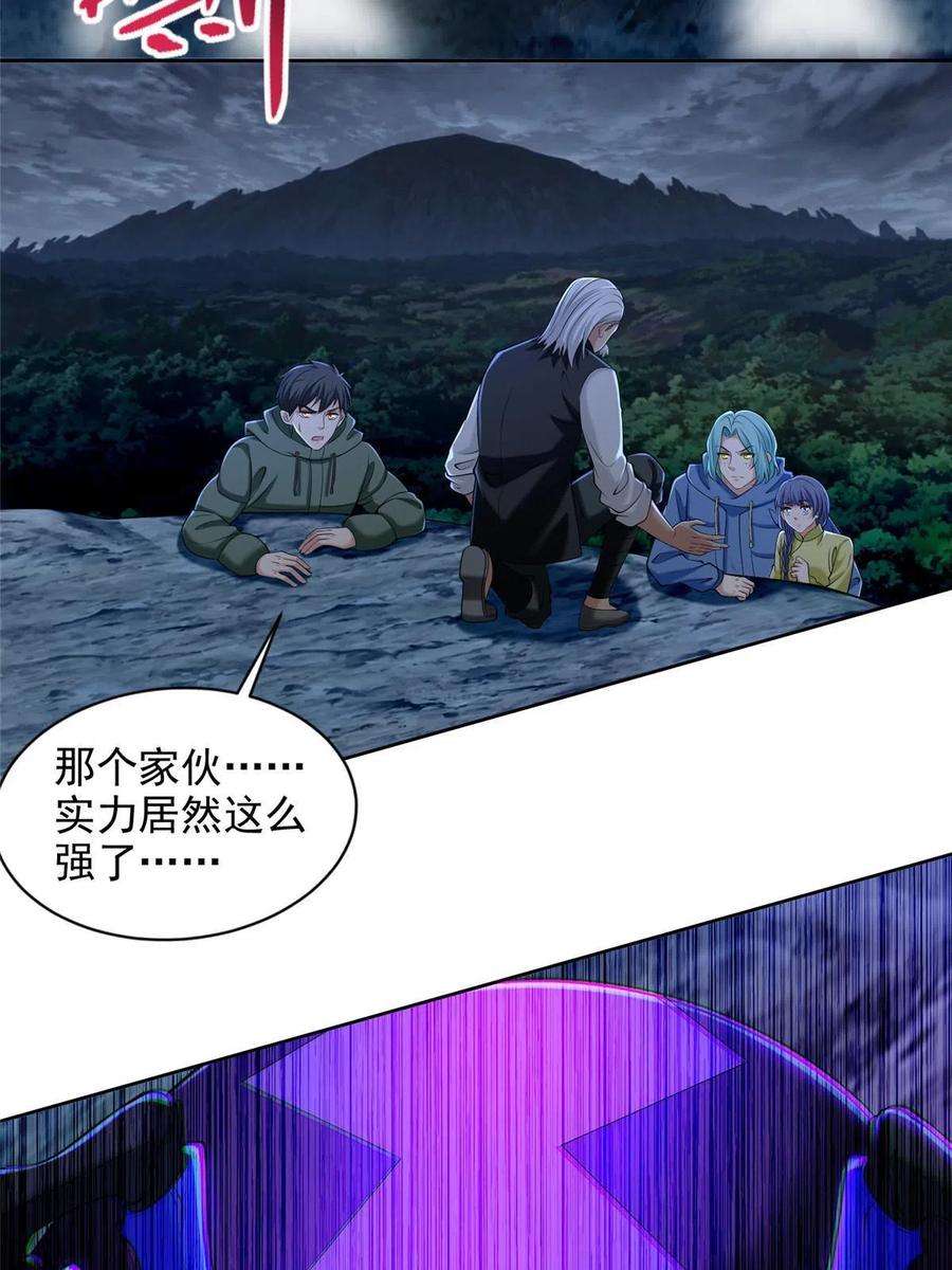 无限邮差268
