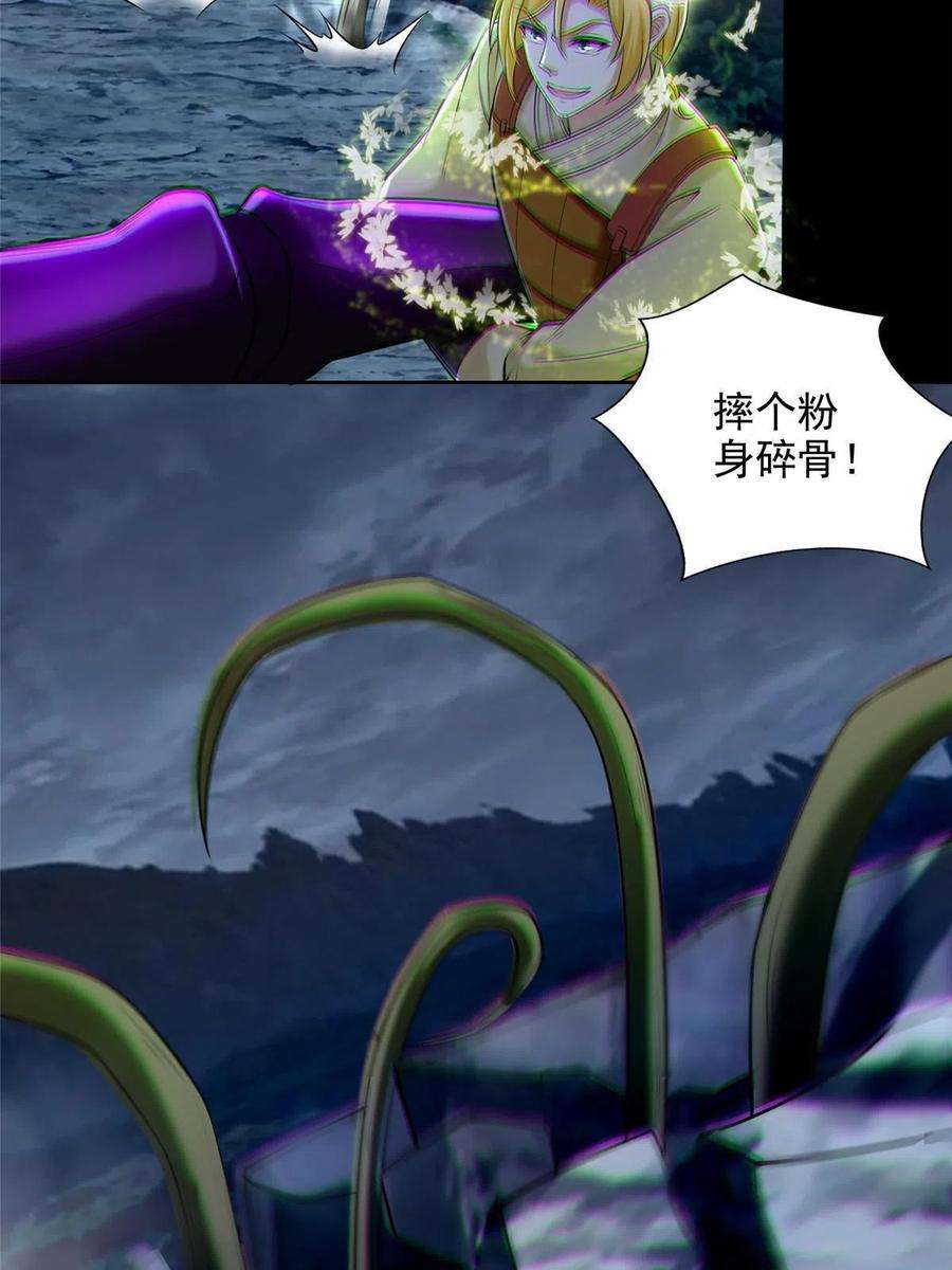 无限邮差268