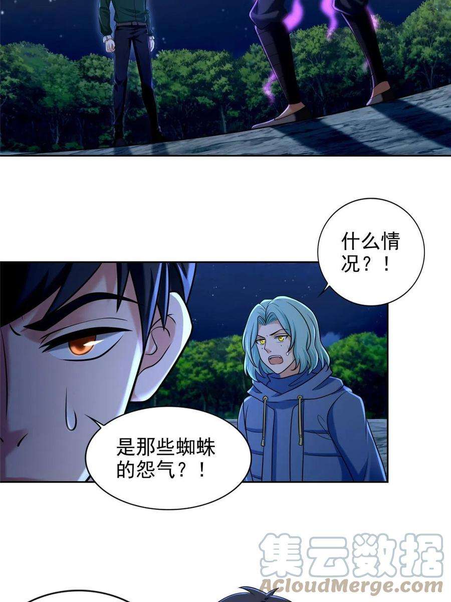 无限邮差269话