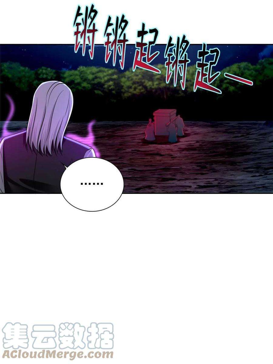 无限邮差269话