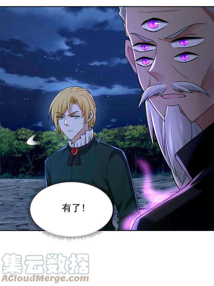 无限邮差269话