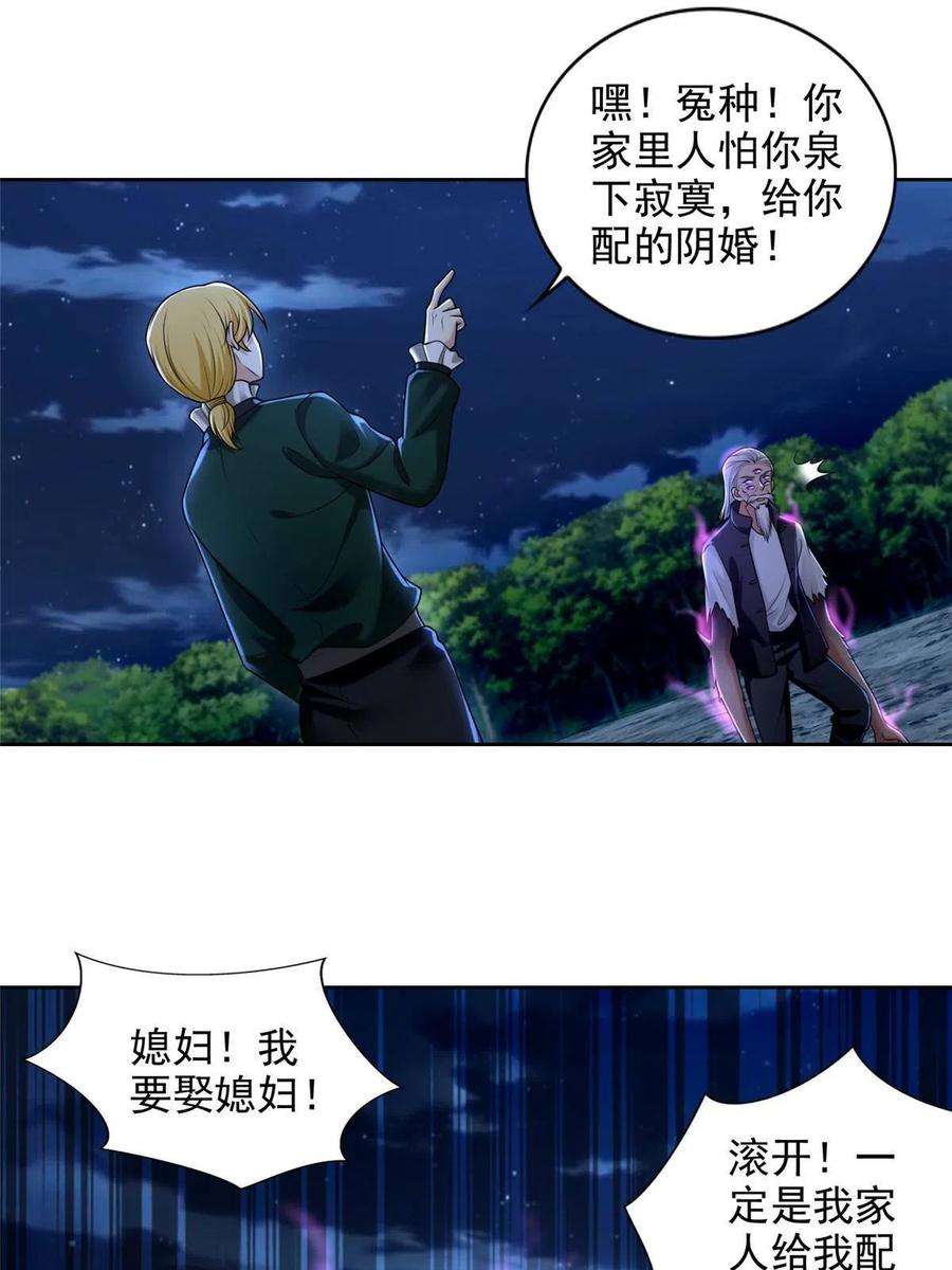 无限邮差269话