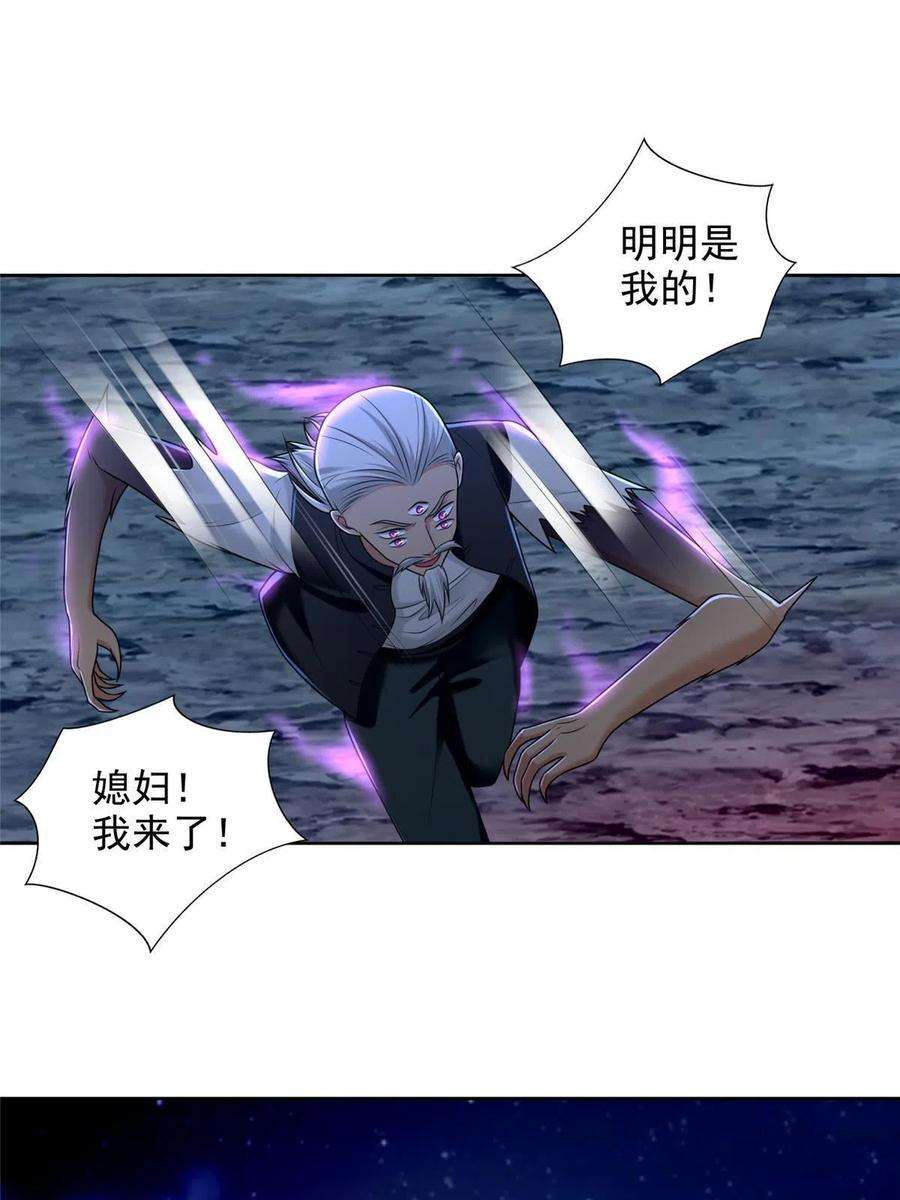 无限邮差269话