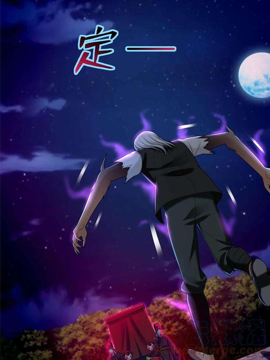 无限邮差269话