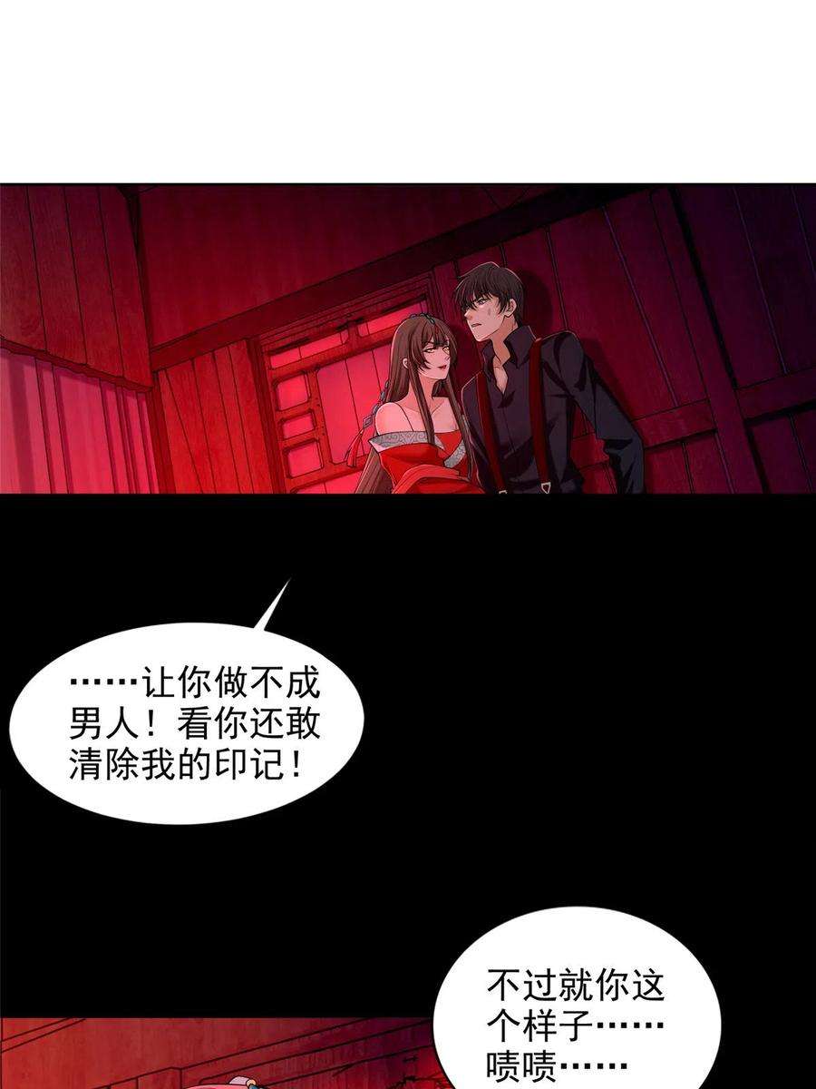 无限邮差269话
