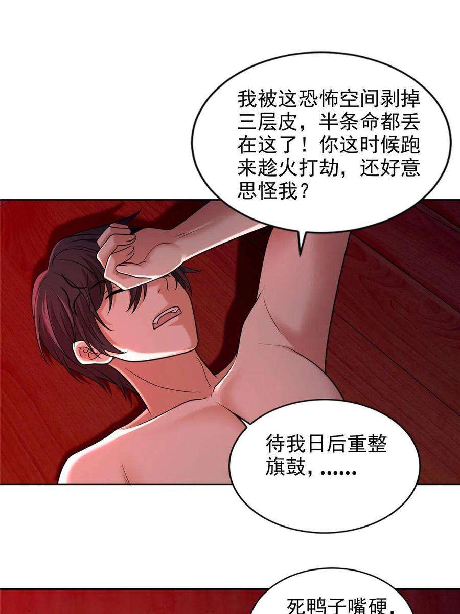 无限邮差270话