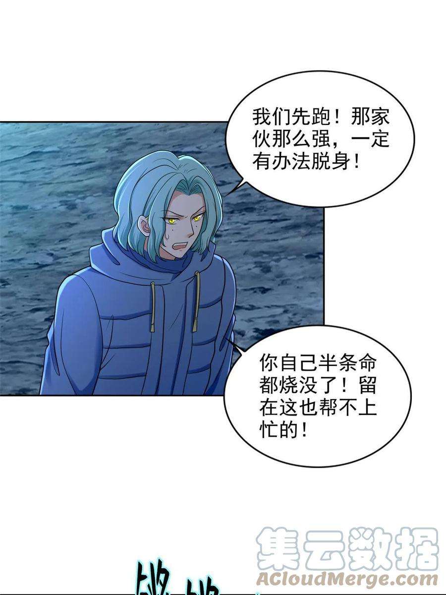 无限邮差269