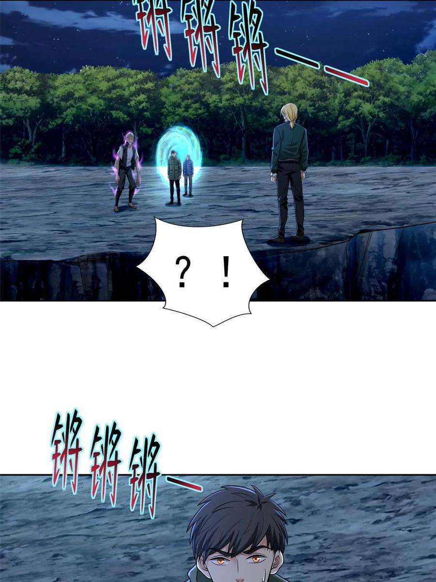 无限邮差269